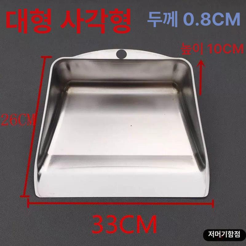스테인레스 쓰레받기 실내용 손잡이 청소용품 가벼운빗자루 한 핸드삽 사각 - 상세 이미지 4
