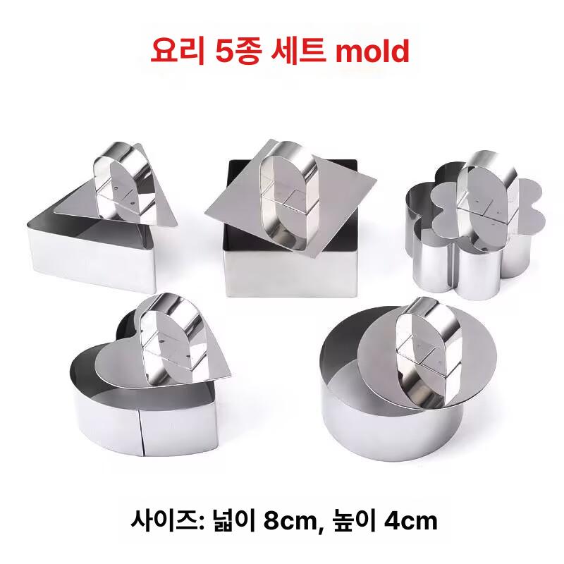 케익틀 빵틀 둥근 하트 머핀 오븐 몰드 팬 홈베이킹 타르트 휘낭시에틀 케이크틀 - 상세 이미지 5
