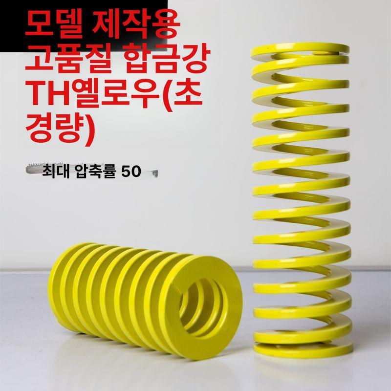 압축 스프링 용수철 와이어 외부 인장 나선형 원통형 강력한 헤비 듀티 금속 코일 - 상세 이미지 2