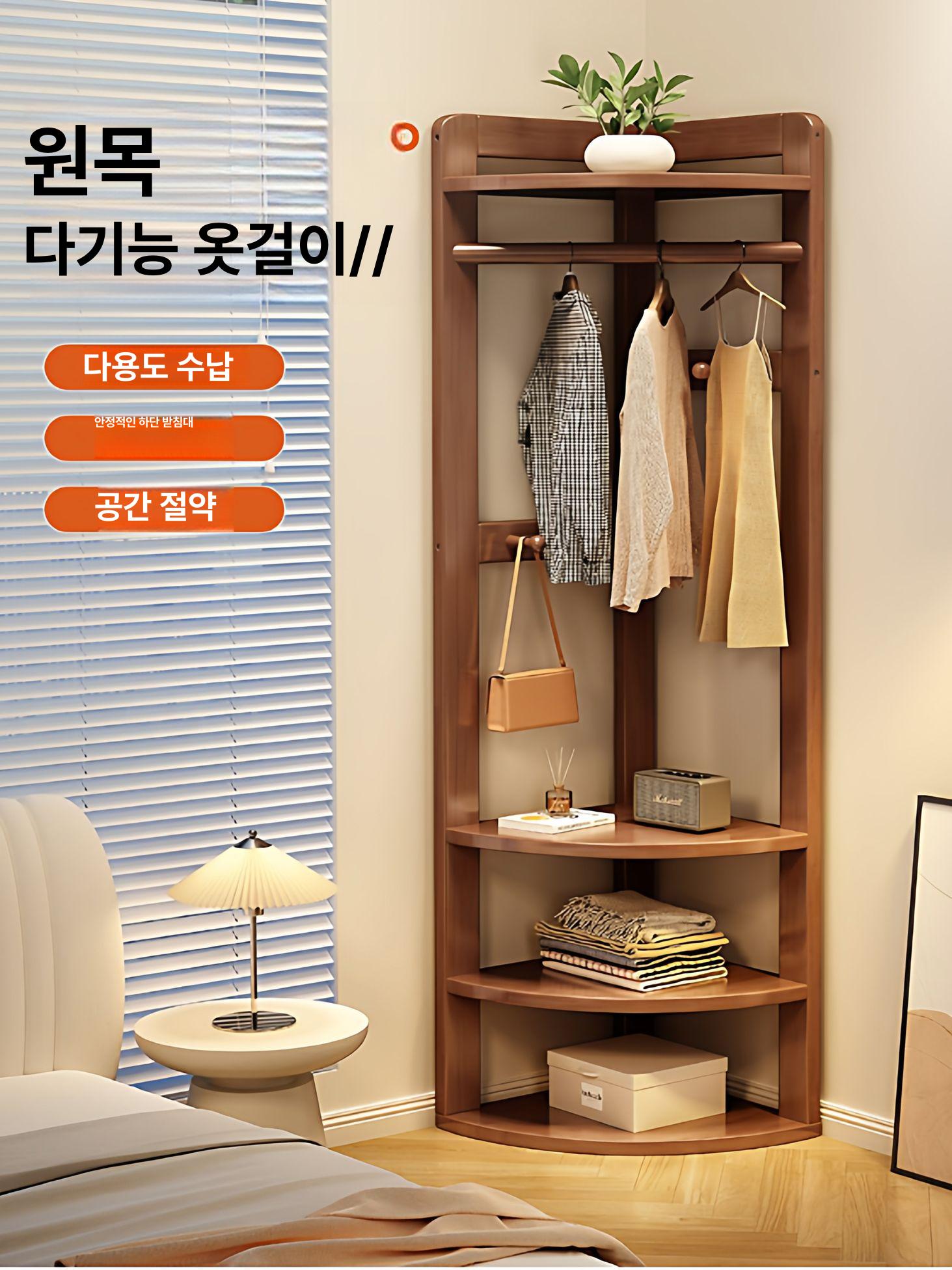 철제 코너행거 침실 인테리어 코트랙 현관 공간활용 간이 코너옷걸이 가방걸이 - 상세 이미지 3