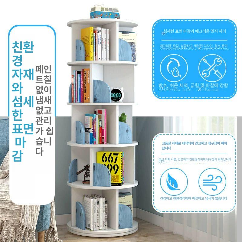 북케이스 회전책장 6단 코너 스토리지 북타워 인테리어 선반 회전형 책꽃이 이미지 6