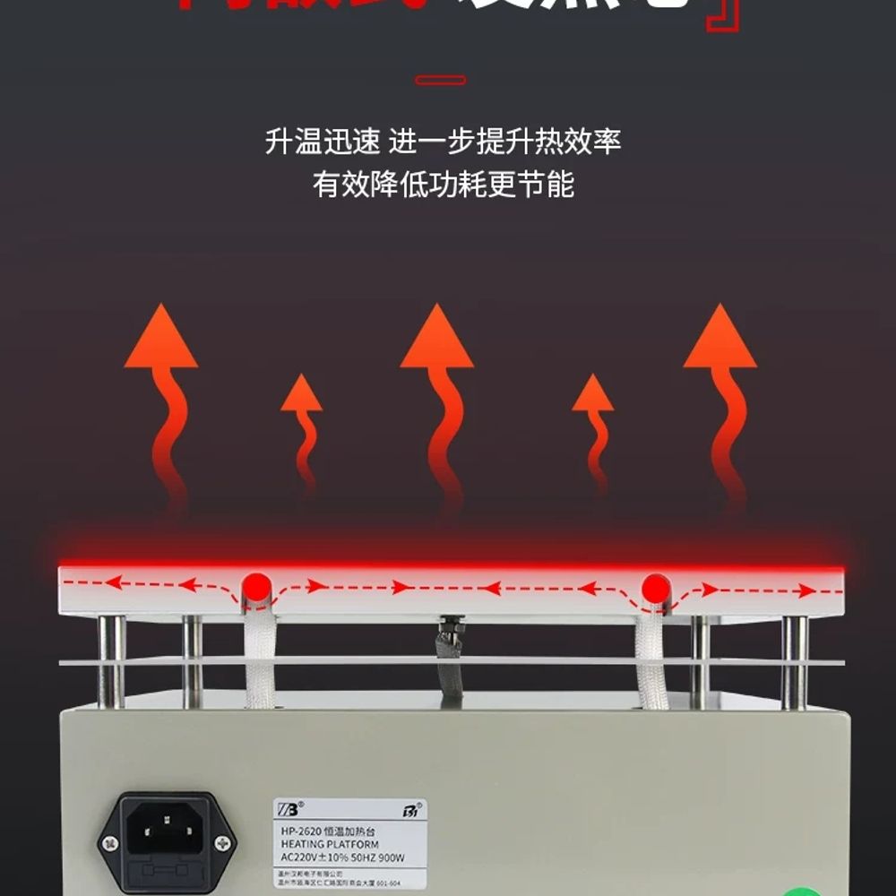 산업용 히터 수리 가열판 PCB 예열 핫플레이트 기판 전자회로 부품 온도조절 - 상세 이미지 4