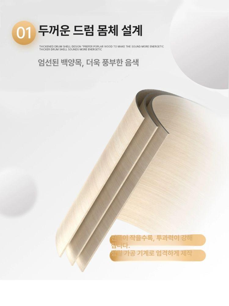 입문용 드럼세트 블랙 패키지 연습 악기 초보자용 심벌 스탠드 연주용 드럼패드 - 상세 이미지 4