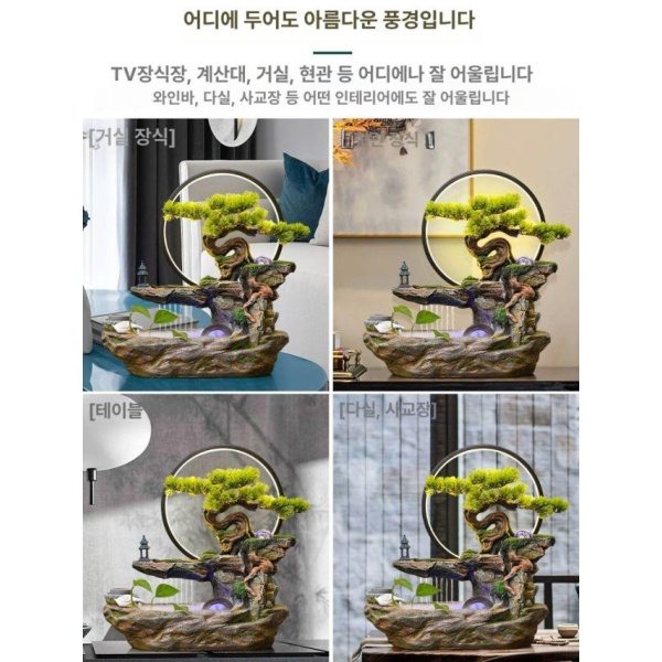 힐링되는 거실 소형 분수대 탁상용 가정용 미니 안개 아토마이저 포함 소나무 분수 책상 사무실 - 상세 이미지 5
