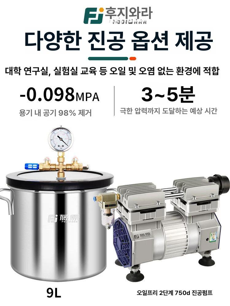 탱크 진공챔버 투명 소형 실험 수지 아크릴 펌프 산업용 탈포기 토출기 레진 용기 - 상세 이미지 3