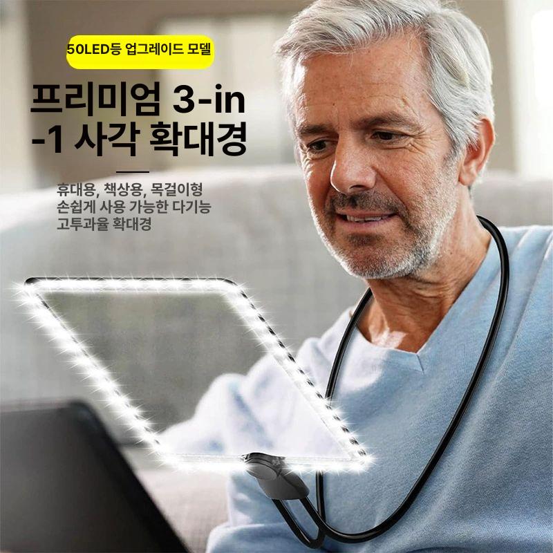 목걸이형 돋보기 충전식 고배율 작업용 독서용 렌즈 사각 루페 램프 라이트 핸즈프리 - 상세 이미지 3