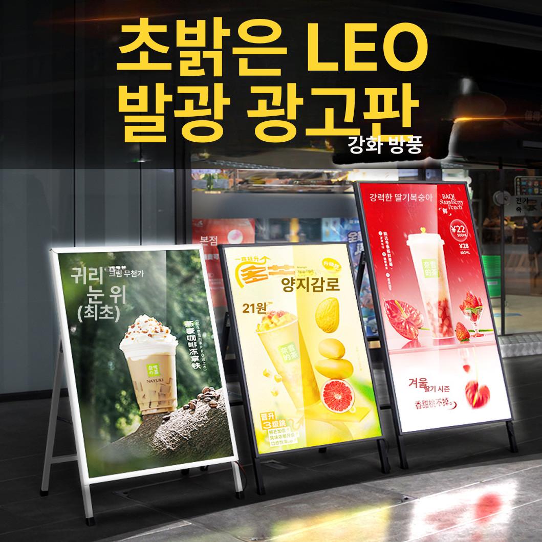 돌무늬 배너입간판 실외입간판 야외 광고 입구 실외배너거치대 안내판 포스터스탠드 - 상세 이미지 2