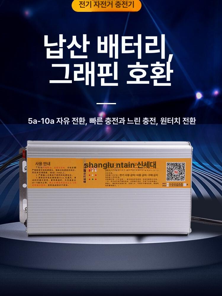 캠핑용 인산철충전기 인산철배터리 야외 리튬인산철 차박용 파워 차량용 리튬배터리 - 상세 이미지 2