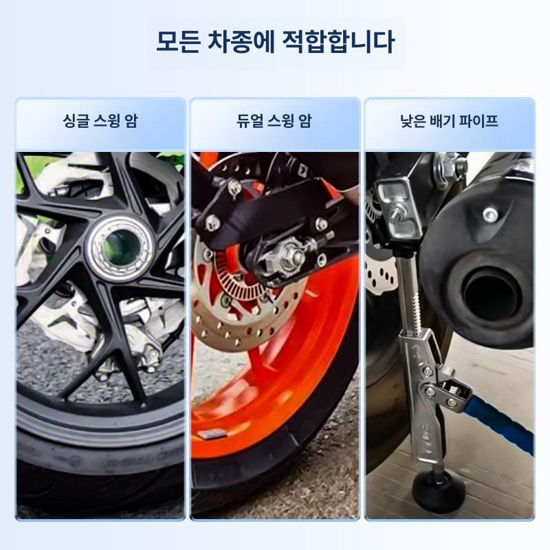 휴대용 오토바이리프트 스탠드 정비대 범용 리어 유압 조절식 잭 도구 수리 보수 - 상세 이미지 5
