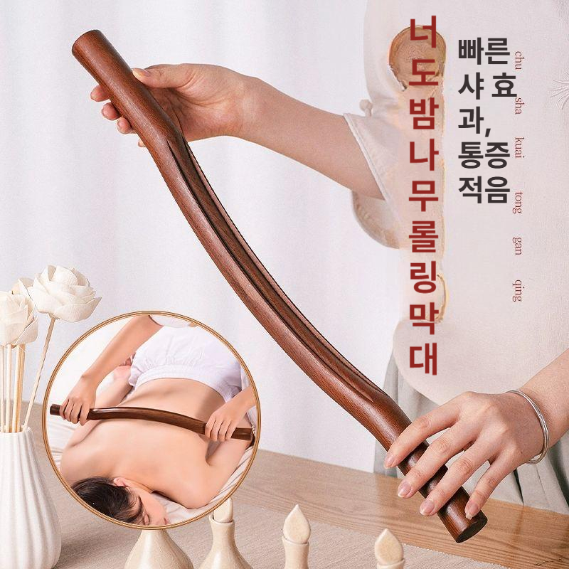 세라믹 승모근안마기 전신용 목 다리 어깨 지압 홈케어 도구 스틱 구아샤 - 상세 이미지 2