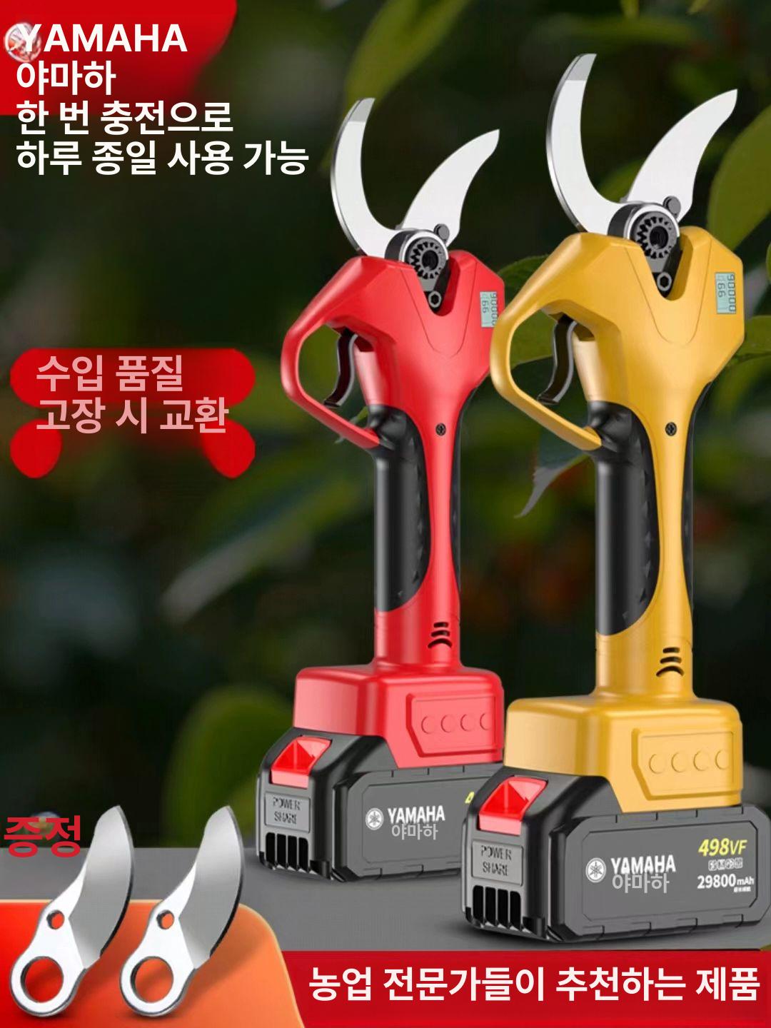 가지치기 장대 전정가위 전동가위 고지가위 전동전지가위 조경 과수원 다목적 - 상세 이미지 5