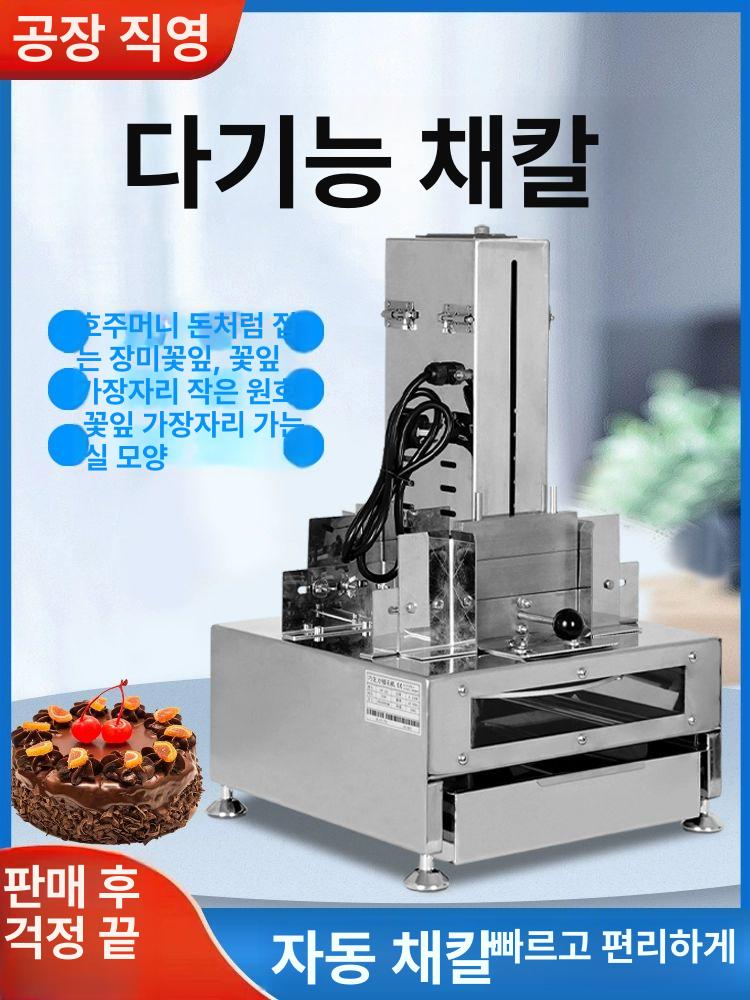 스크래퍼 대패 블레이드 베이킹 그라인더 데코용 제빵 절단기 치즈슬라이서 스크레퍼 - 상세 이미지 3
