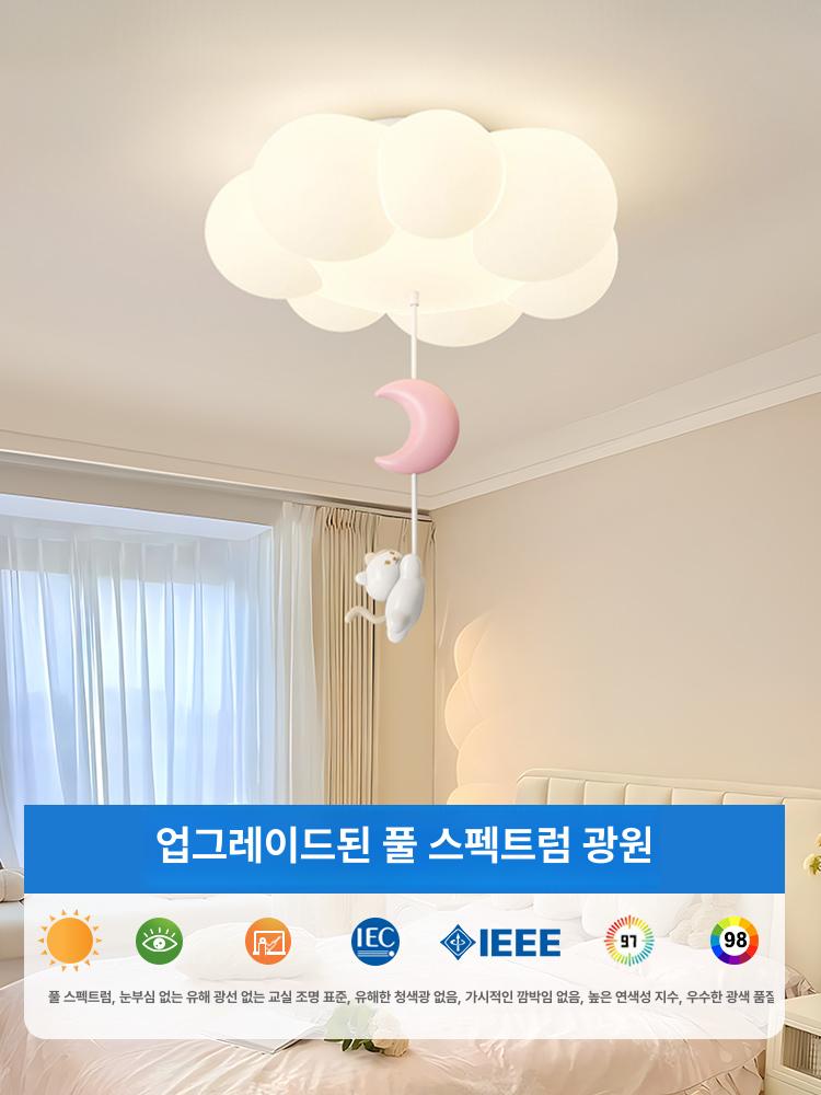 천장등 구름조명 백색광 무드등 구름모양 방등 전등 엘이디 램프 천정조명 방꾸미기 - 상세 이미지 3