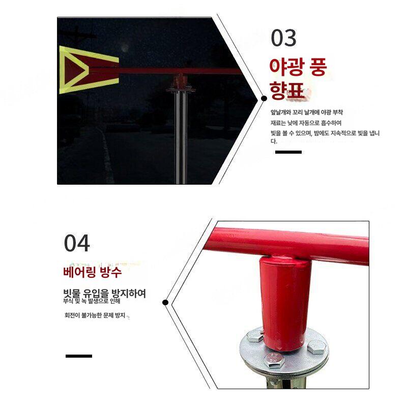바람개비 풍향계 대형 스틸 정원 풍속계 풍력 야광 풍차 측정 윈드베인 반사형 방향 - 상세 이미지 3