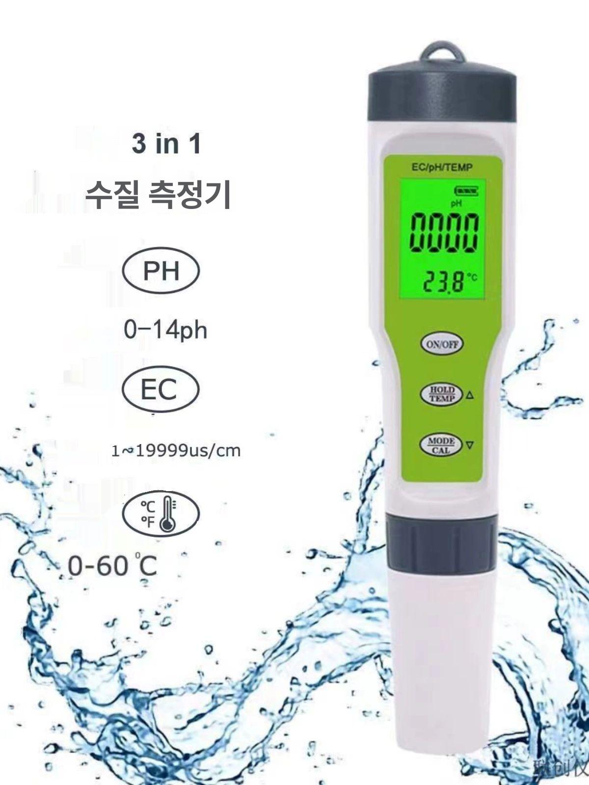 토양 ec측정기 디지털 센서 원예 정원 시험기 농업용 온습도 습도계 비료 감지 - 상세 이미지 4