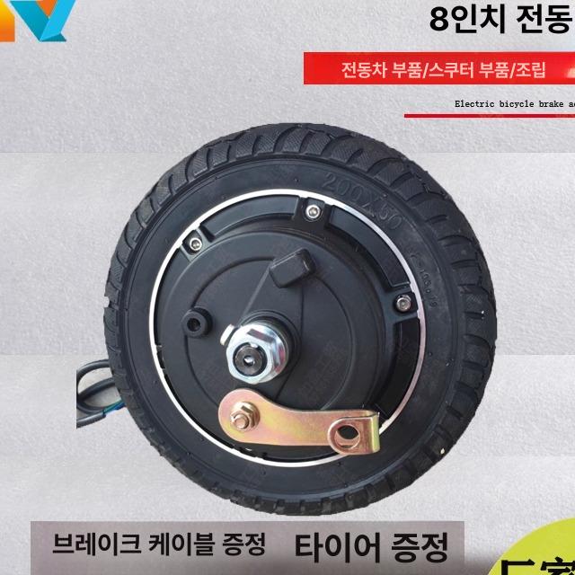 고출력 인휠모터 타이어 앞바퀴 스쿠터 브러시리스 내장형 드럼브레이크 구동 - 상세 이미지 3