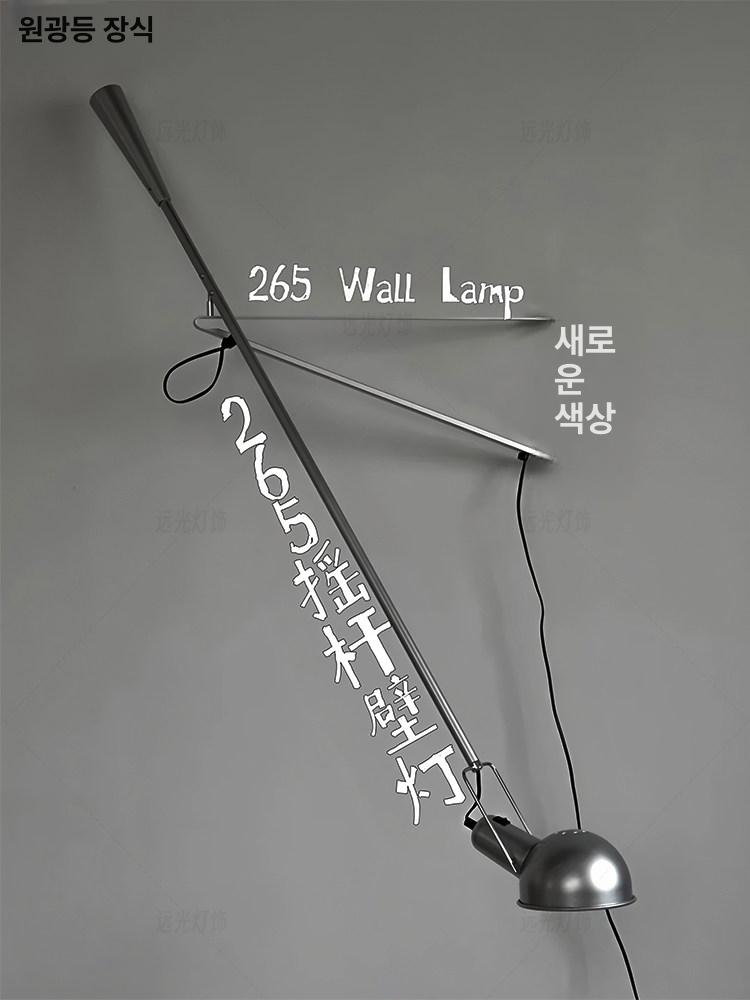 벽등 아트월 각도조절 라이트 인테리어 독서등 벽조명 호텔 벽스탠드 모던 램프 - 상세 이미지 2