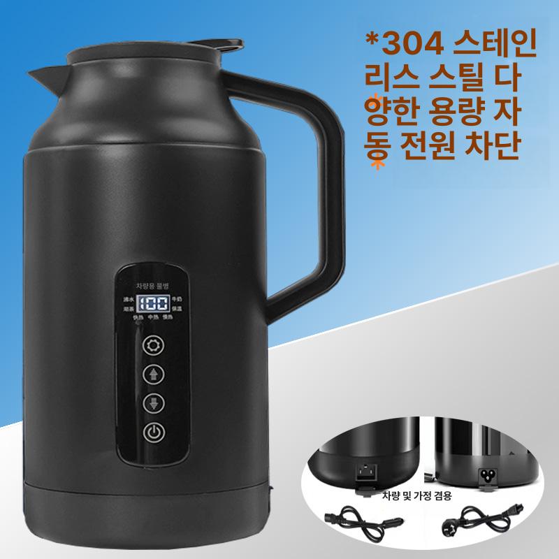 차량용 전기포트 자동차 온수 보온병 캠핑 트럭 화물차 라면 끓이기 일체형 - 상세 이미지 5
