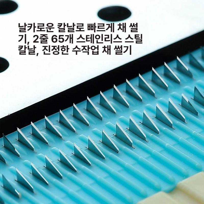 채칼 슬라이서 주방 당근 우엉 감자전 수동채칼 절단기 강판 주방칼 - 상세 이미지 4