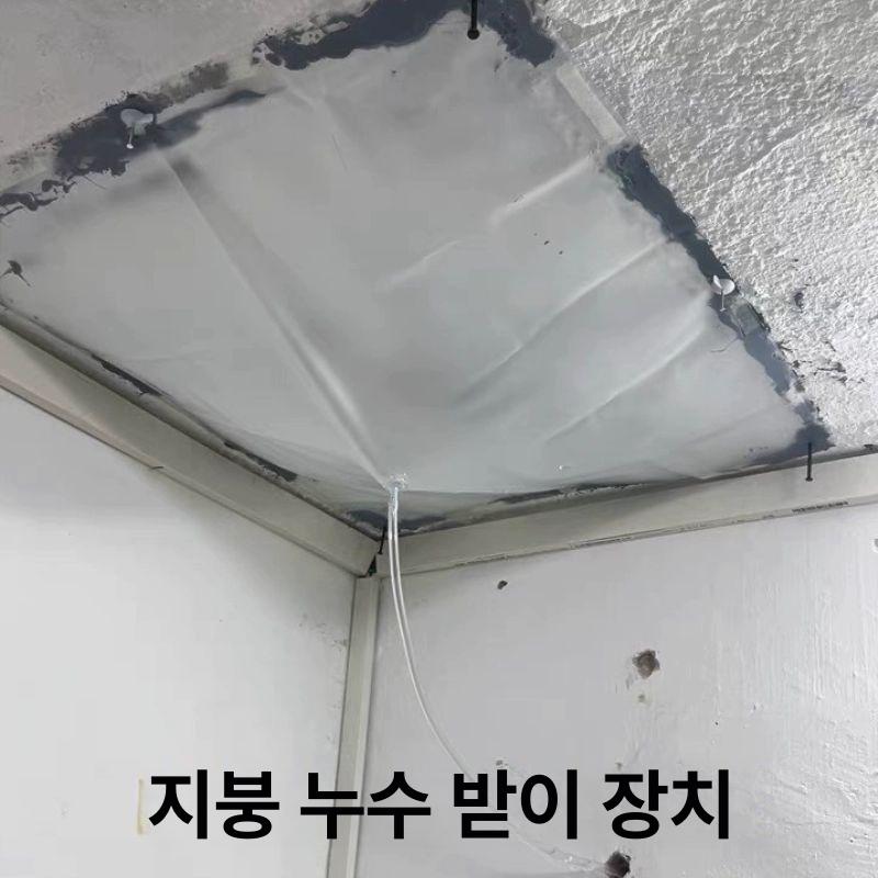 에어컨 실외기 방수 드레인 받침대 누수 방지 배수판 빗물 유도 처마 - 상세 이미지 2