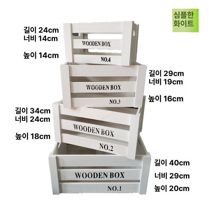 인테리어 정리함 빈티지나무상자 카페 보물상자 복고풍 소품함 캐비닛 앤틱 직사각형 - 상세 이미지 5