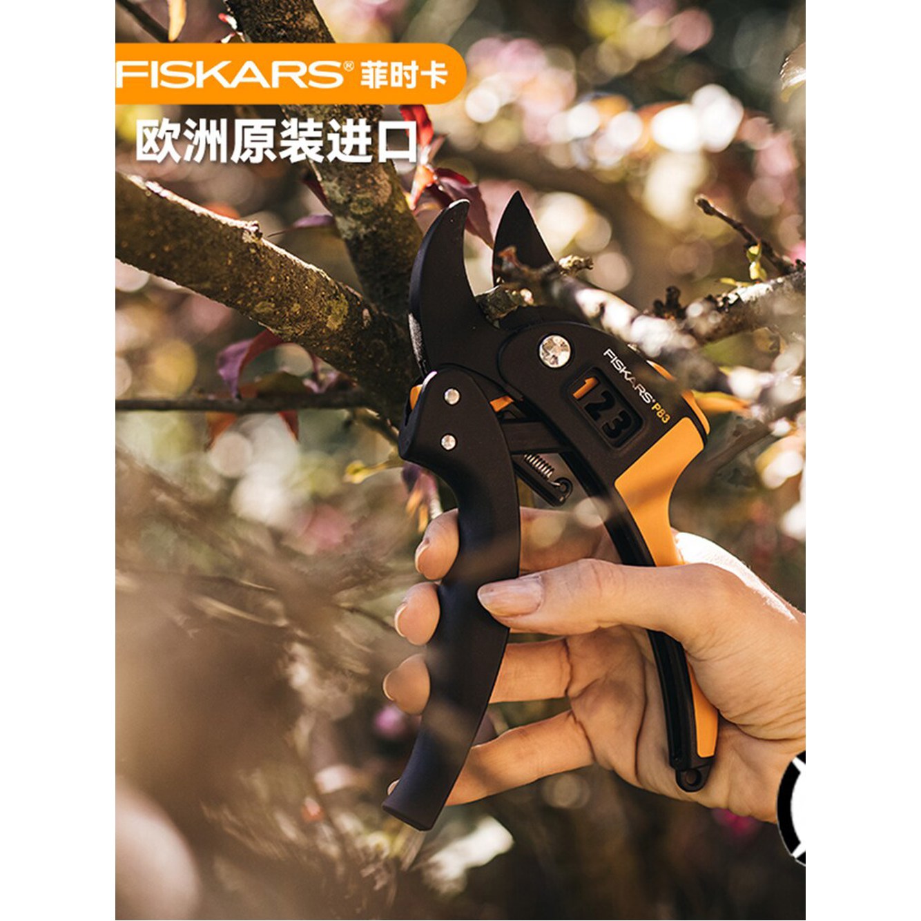 바이패스 가지치기 가위 7926 강한 꽃꽃이 클 정밀도강날이 가드닝 P83 마름모 가지치기 가위 - 상세 이미지 3