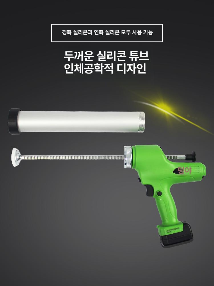 전동 코킹건 실리콘 접착제 시공 욕실 샷시 유리 방수 무선 튜브 보수 도구 - 상세 이미지 3