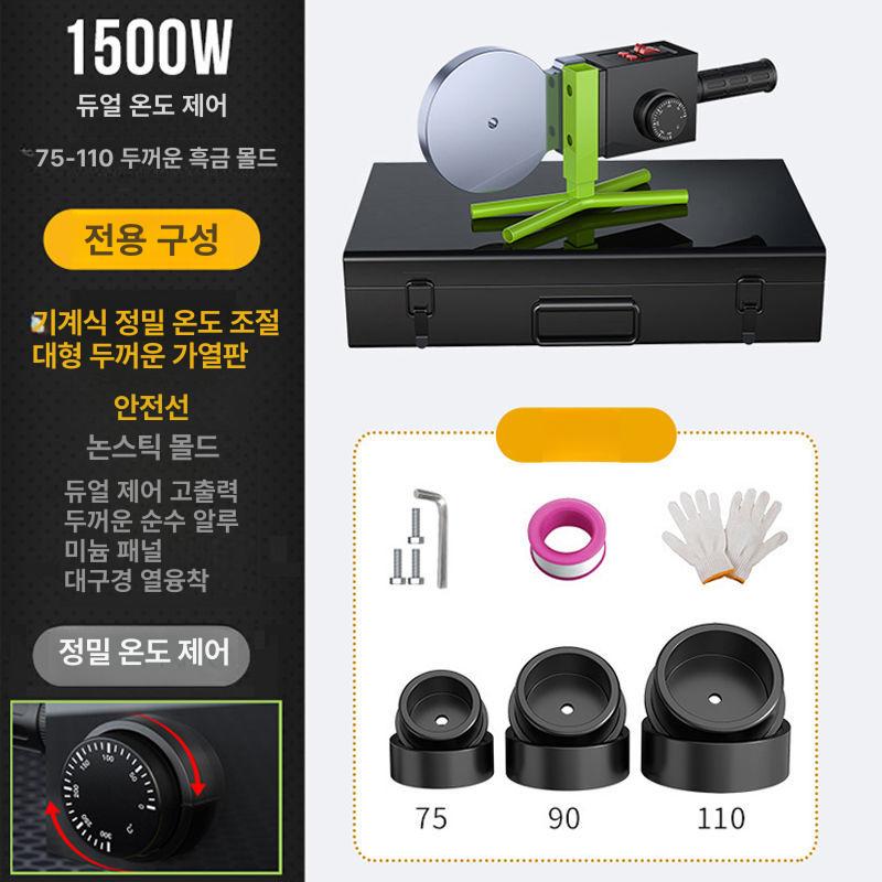 온도조절융착기 파이프융착기 핫멜트 접합기 융착기 수동 모델 붙이기 플라스틱 가열 인두기 - 상세 이미지 2