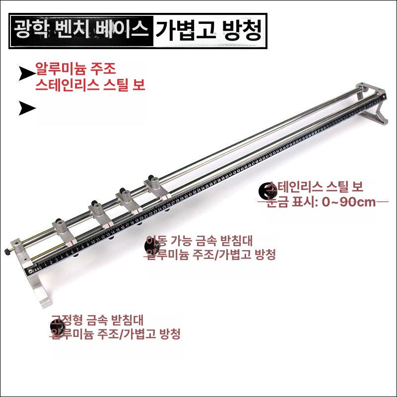 과학교구 실험키트 교육용 물리학 실험 보조 회로 가변 엔진 전류계 전기 장비 전자 모터 - 상세 이미지 4