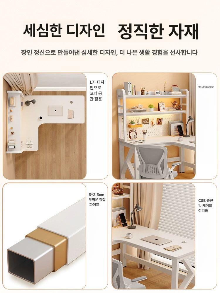 l자형책상 화이트 게이밍 원목 좌측 철제 학생 데스크 코너책상 컴퓨터 사무용 코너형 소형 - 상세 이미지 4
