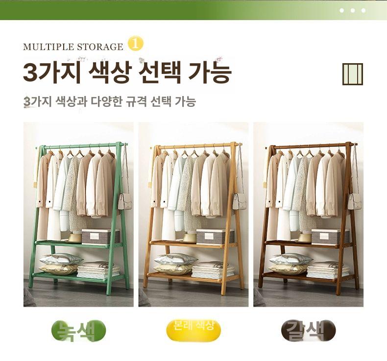 원목 행거 사무실 옷가게 현관 나무 거실 고급 헹거 가정용 자취방 코트걸이 의류 - 상세 이미지 5