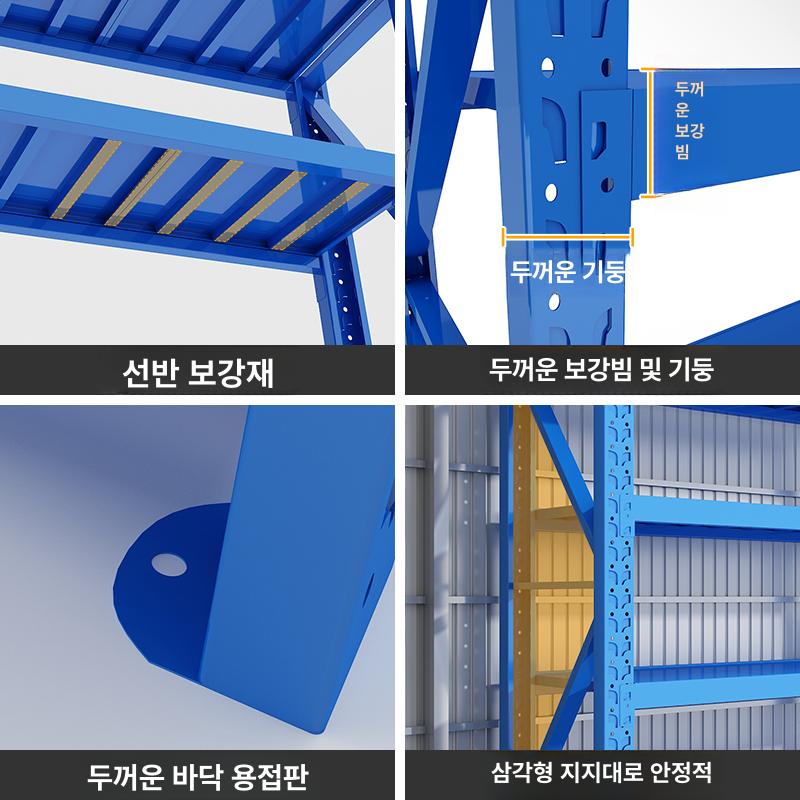 조립식 고릴라랙 진열대 베란다 다용도 시스템 공장 팬트리선반 모듈선반 산업용 - 상세 이미지 5