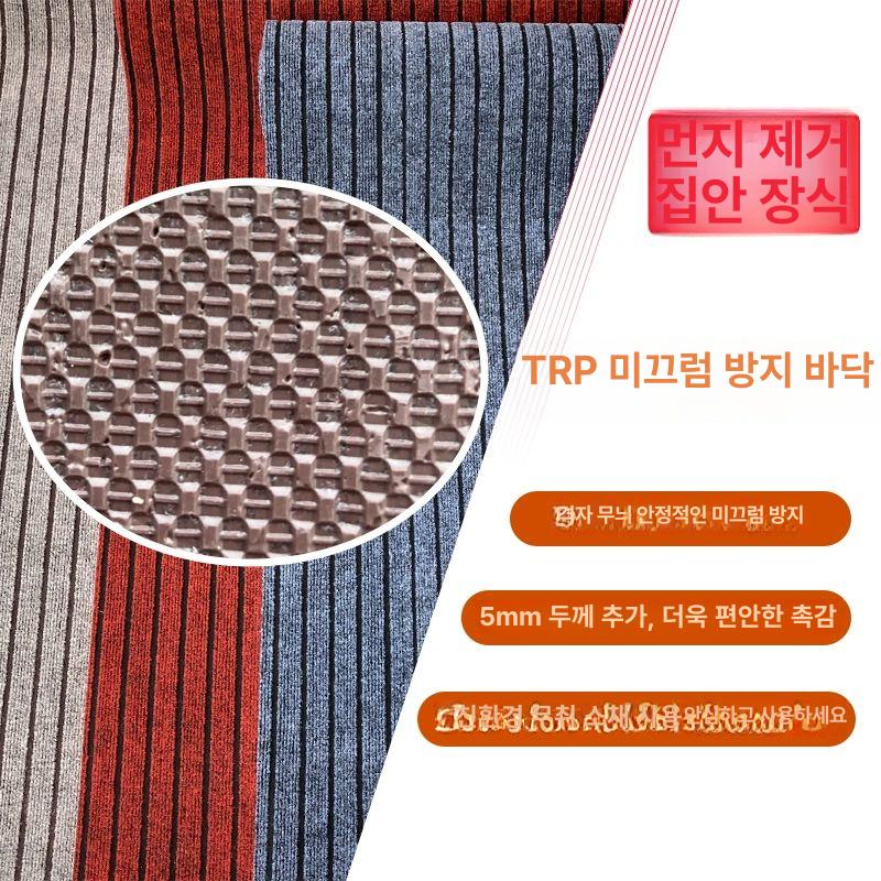미끄럼방지 롤매트 업소용 논슬립 현관매트 카페트 코일매트 발코니 깔개 상가 - 상세 이미지 3