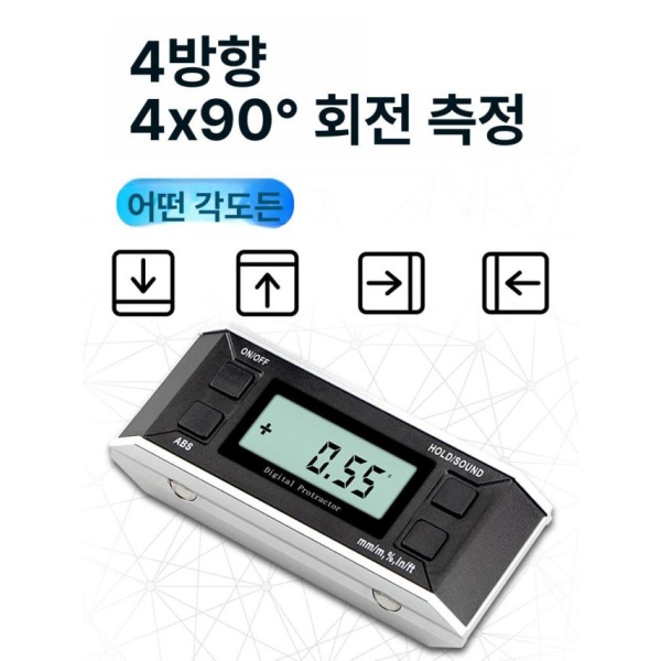 정밀한 디지털 다기능 경사계 각도 측정기 파인더 게이지 건물용 - 상세 이미지 5