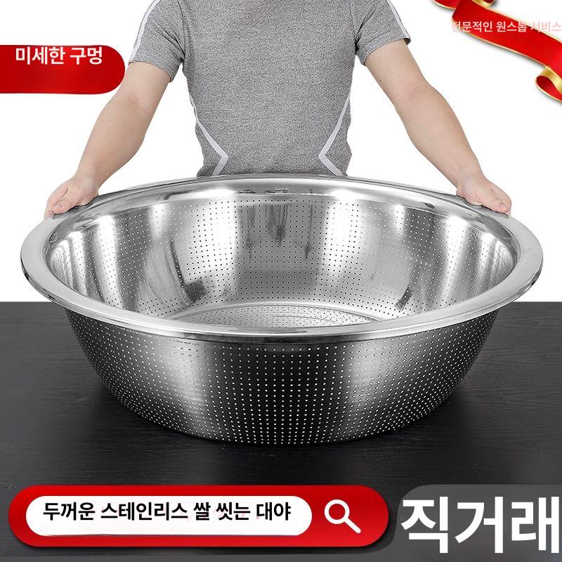 업소용 소쿠리 스텐 대형 건지기 사각 거름망 원형 다라이 채소 김장용 다용도 식당 - 상세 이미지 2