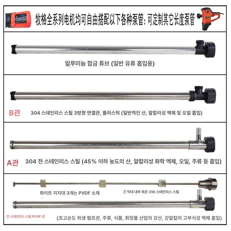 전동 기어펌프 산업용 식용유 유체 파이프 전기 식품용 식자재 고압 모터 유스크류 - 상세 이미지 3
