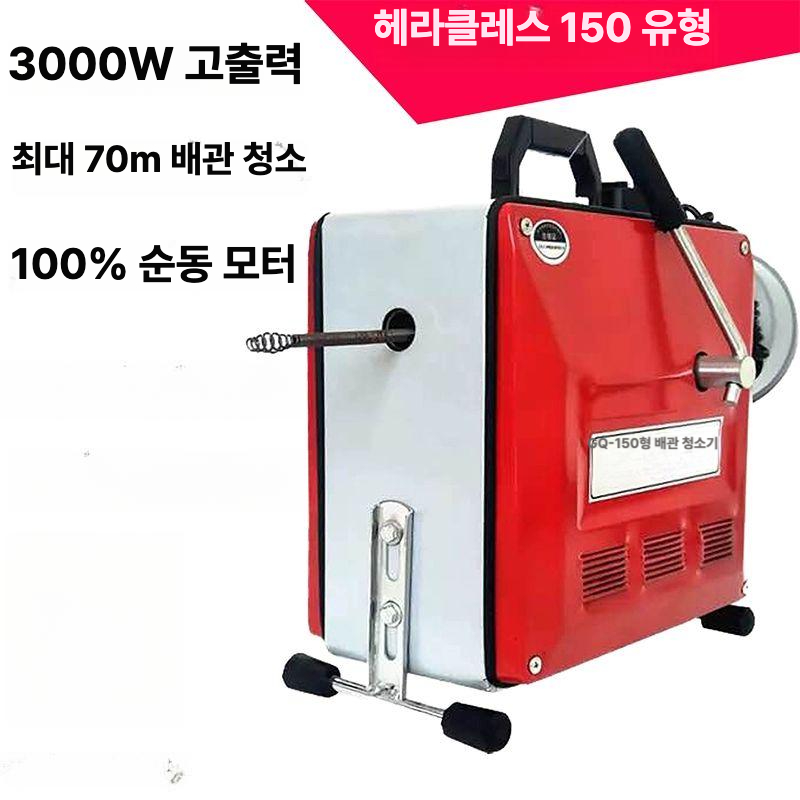 욕실 하수구뚫는기계 하수도 장비 화장실 하수관 배수구뚫기 배수구청소 배관청소기 - 상세 이미지 3