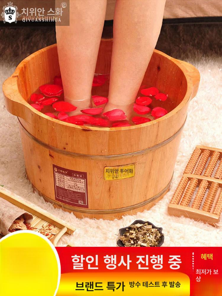 원목편백나무 족욕통 발건강 힐링 대야 습식족욕기 족탕기 세척 스파 배럴 종아리 - 상세 이미지 2