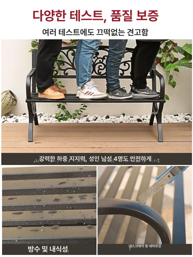 야외공원 벤치의자 스테인레스 카페 테라스 대기실 휴게소 야외용 정원 조경 승강장 - 상세 이미지 3