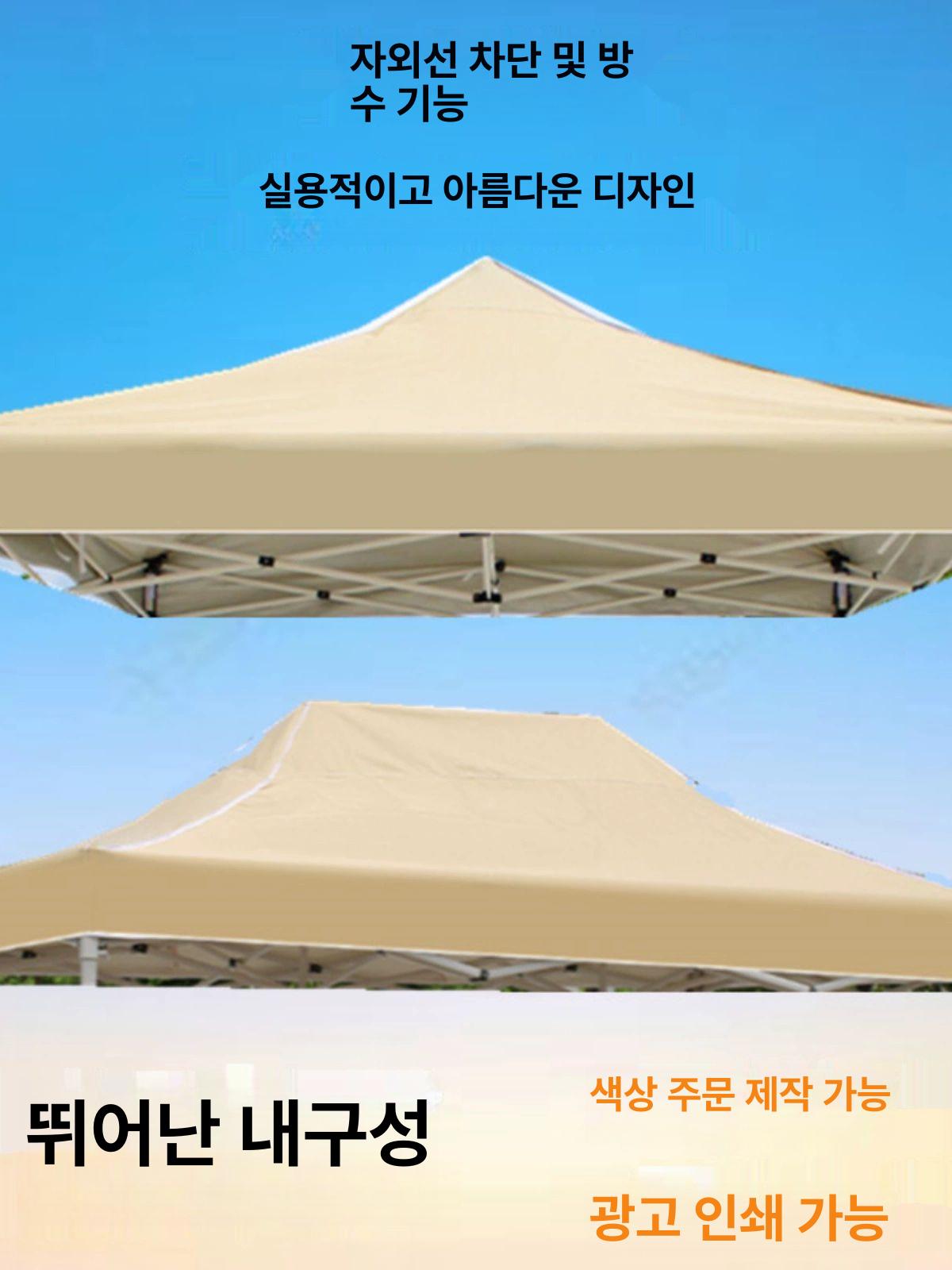 접이식 캐노피 그늘막 방수 상단 지붕 천막 차광막 방풍 투명 옥상 - 상세 이미지 2