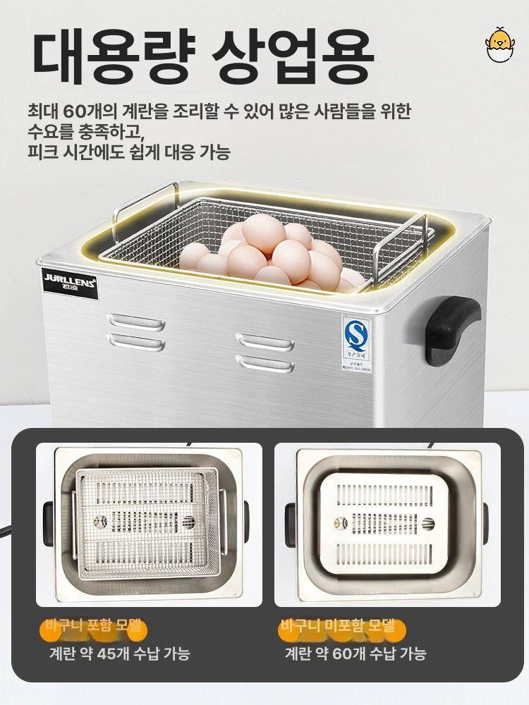 자동 계란삶는기계 쿠커 계란찜기 전기 달걀삶는기계 달걀삶기 멀티찜기 달걀찜기 - 상세 이미지 4