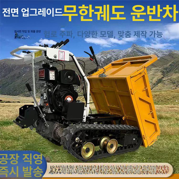 자재 궤도운반차 농업용 손수레 전동운반차 덤프 궤도차 섀시 디젤 트랙터 변속기 - 상세 이미지 2
