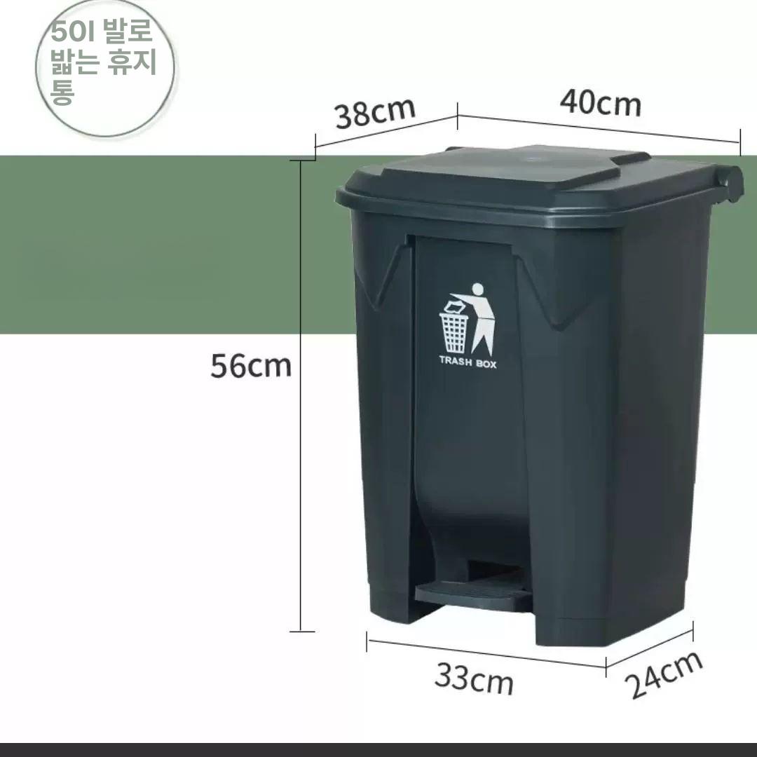 분리수거통 페달식 음식물쓰레기통 야외용 대용량 식당 주방 가정용 수거함 - 상세 이미지 5