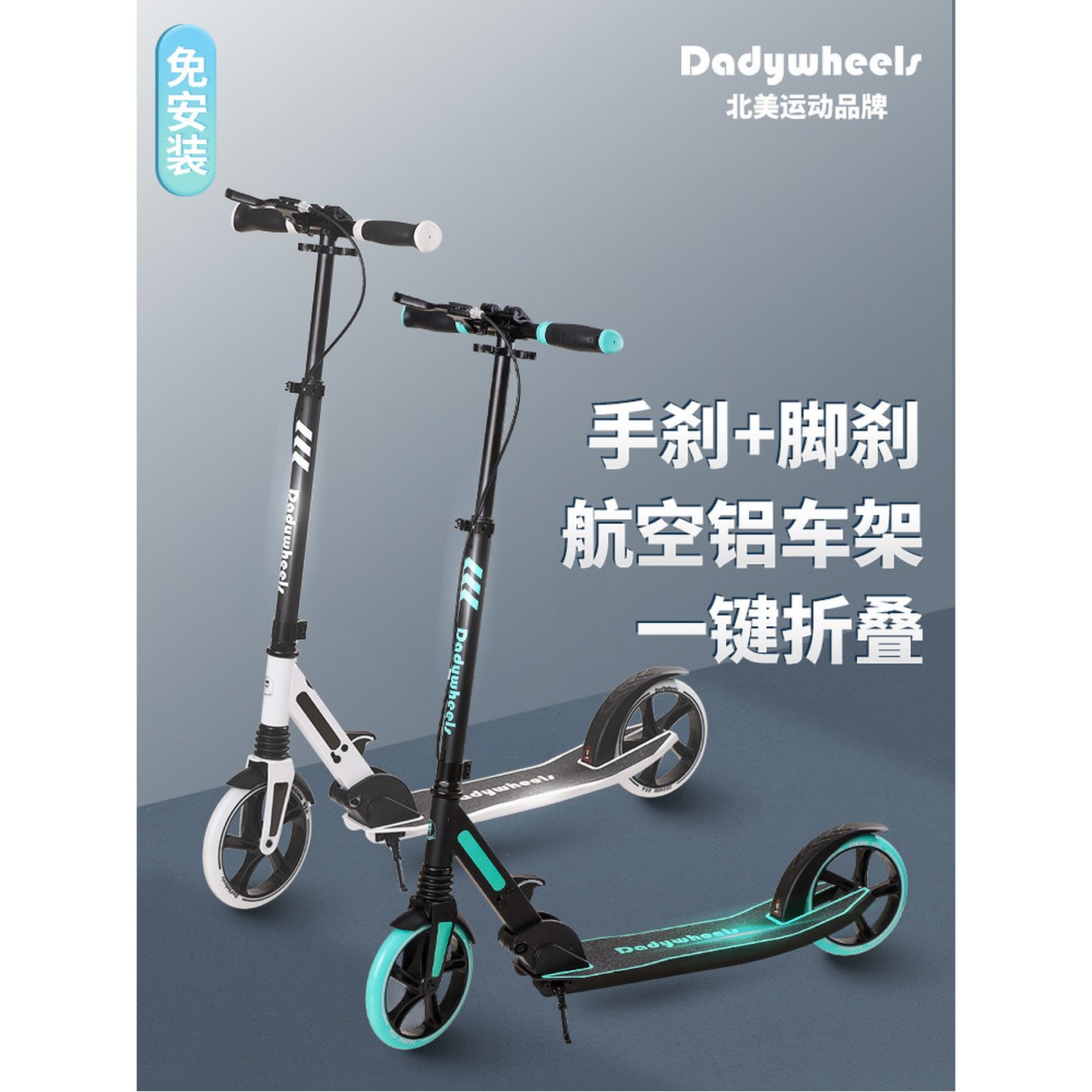 Lascoota 스쿠터 8세 이상용 성인 위한 서스펜션 바퀴 아마존 Scooter 주니어 루비 그린 더블 브레이크 더블 폴딩 - 상세 이미지 3