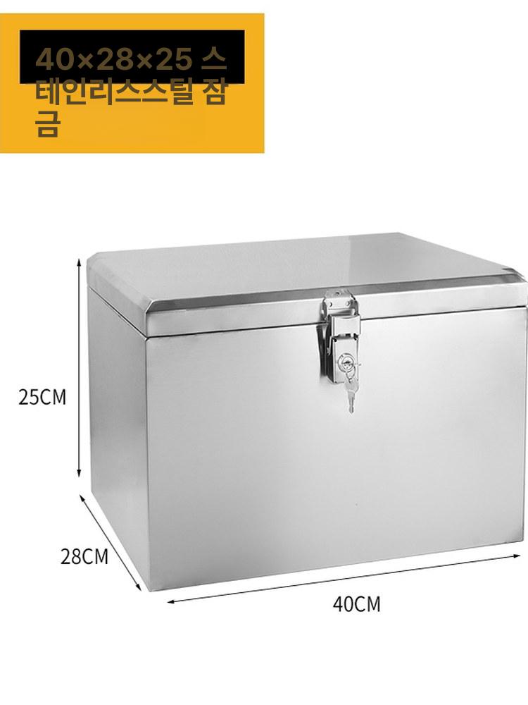 스테인리스 공구통 대형 수납함 트럭 적재용 화물 운반 박스 보관함 - 상세 이미지 4