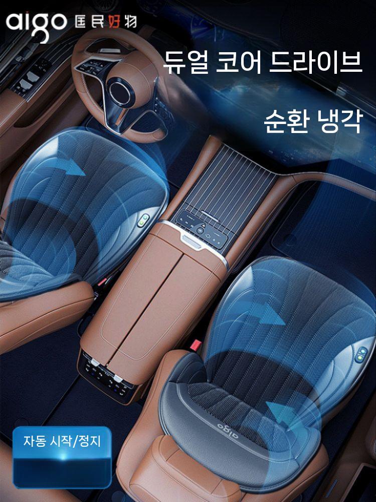 3D 쿨썸시트 통풍등받이 바람방석 시트커버 차량쿨링시트 매쉬등받이 여름시트 쿨시트 - 상세 이미지 5