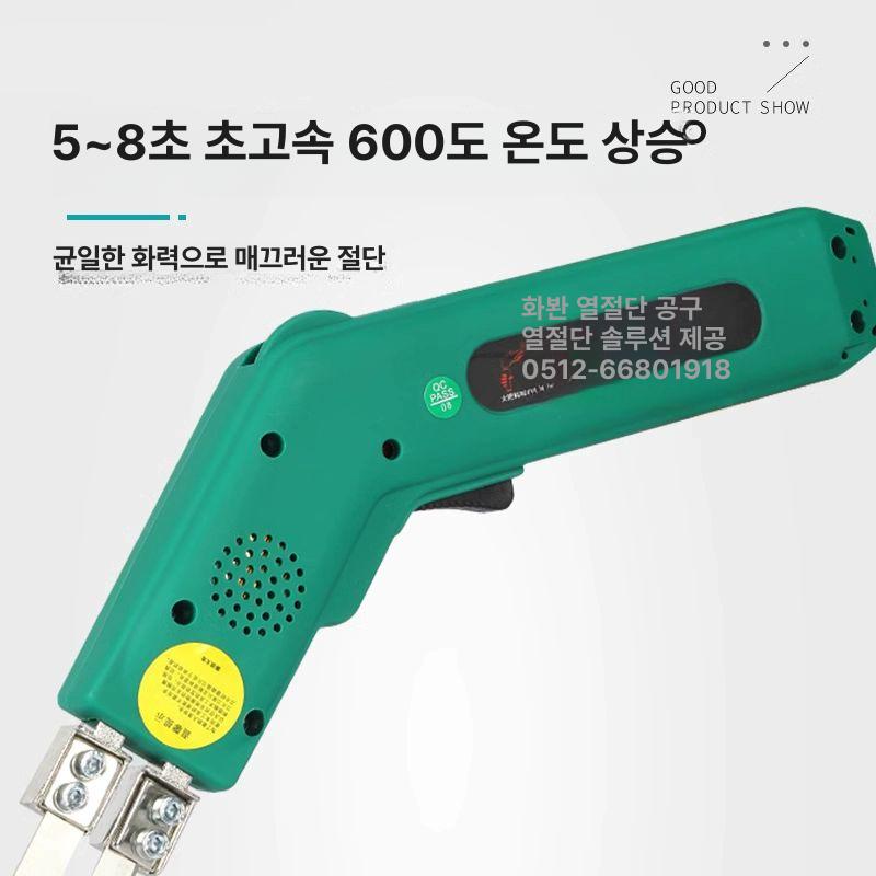 플라스틱 아크릴절단기 전기 초음파 조절 커터기 컷팅 절삭 인두기 정밀 목공 조각 열 - 상세 이미지 3