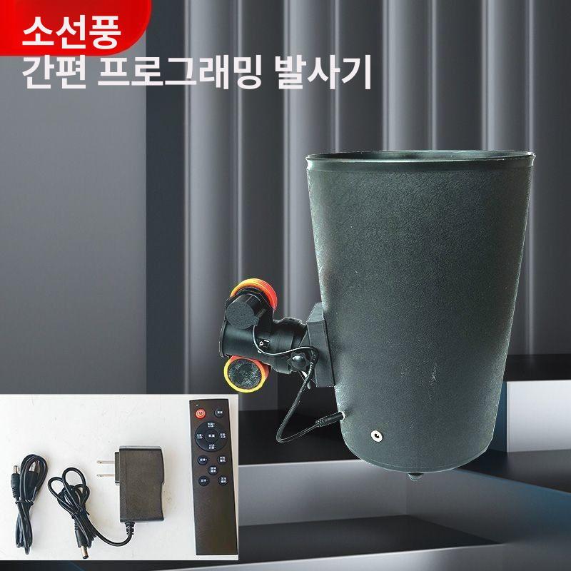 탁구공 자동 발사 머신 연습용 훈련기 볼 배출 장비 스포츠 트레이닝 - 상세 이미지 3