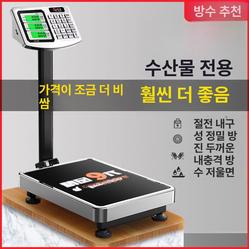 산업용 전자저울 고정밀 고중량 농가 톤백 바닥 무게측정 가축 대형 - 상세 이미지 2