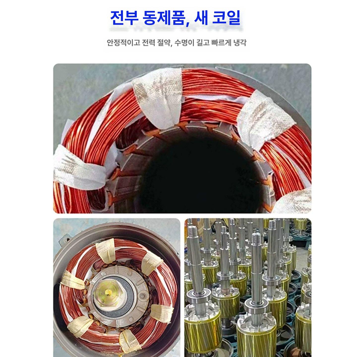 냉각탑 모터팬 전용 산업용 샤프트 블레이드 펌프 제어 부품 구리코어 냉각수 - 상세 이미지 3